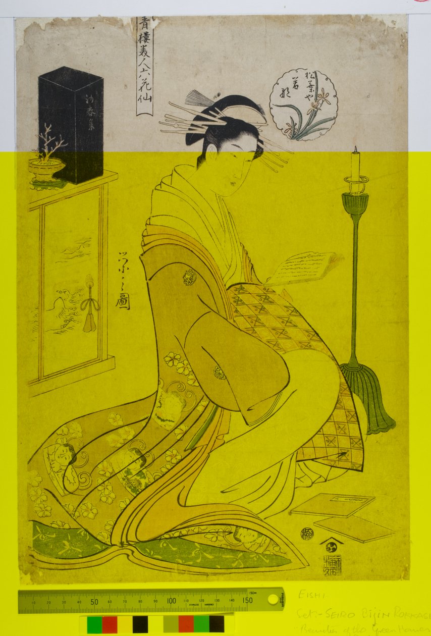 Beauties of the Green Houses as the Six Poets (Seiro bijin rokkasen). ca. 1794-1795 (treblokktrykk på papir) av Chobunsai Eishi