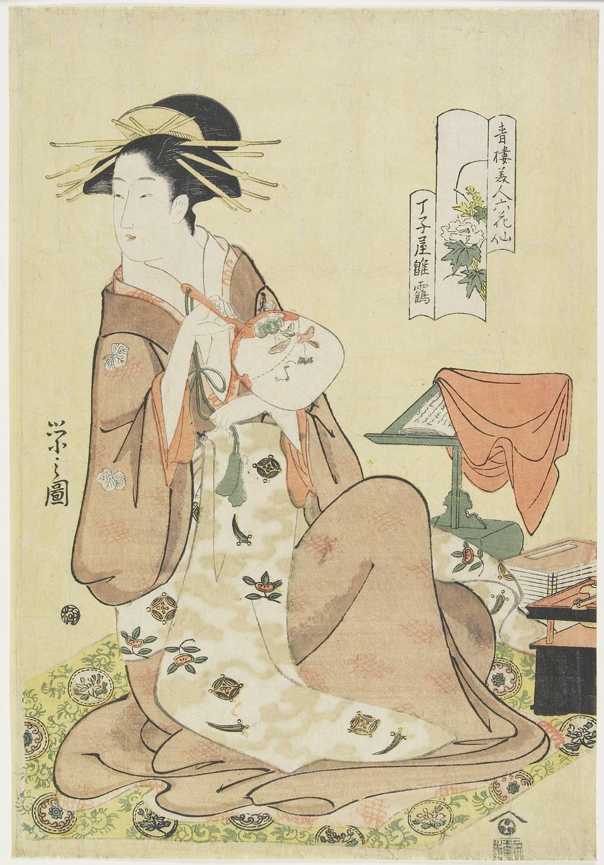 Hinazuru fra Cho_jiya House, ca. 1794-1795 av Chobunsai Eishi