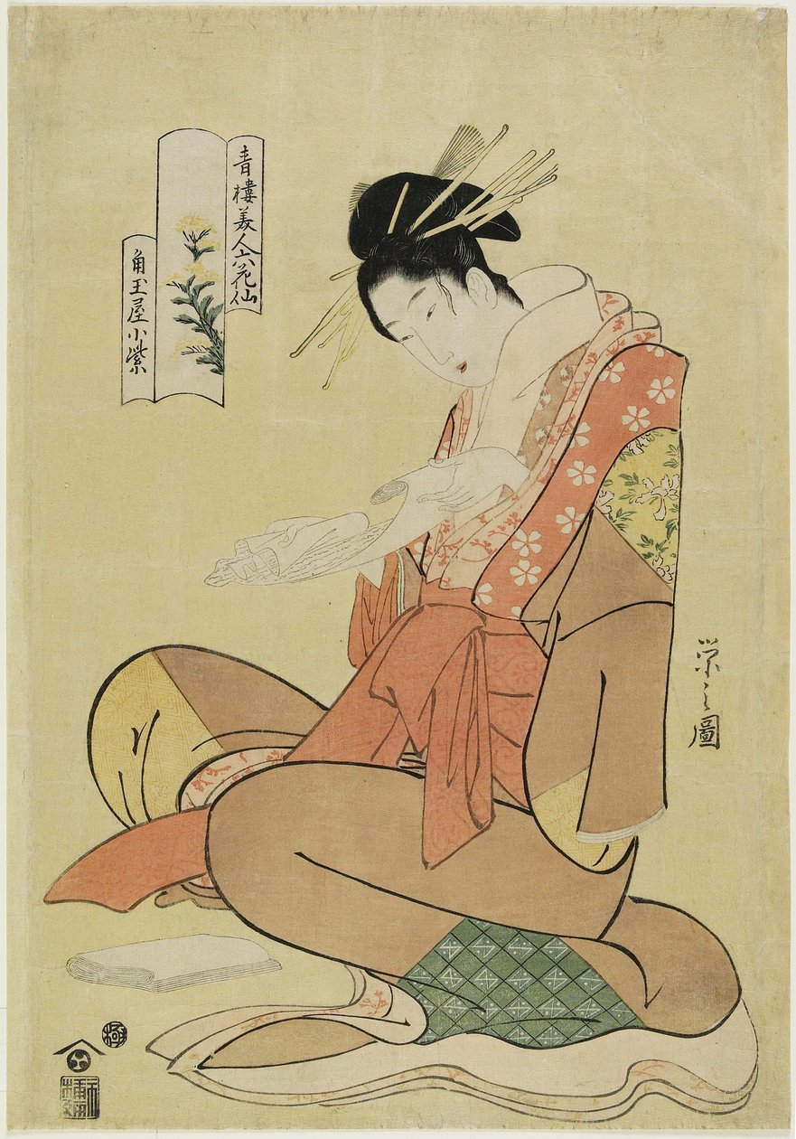Mørk lilla f te Kadota Maya Hosho, 1794-1795 av Chobunsai Eishi