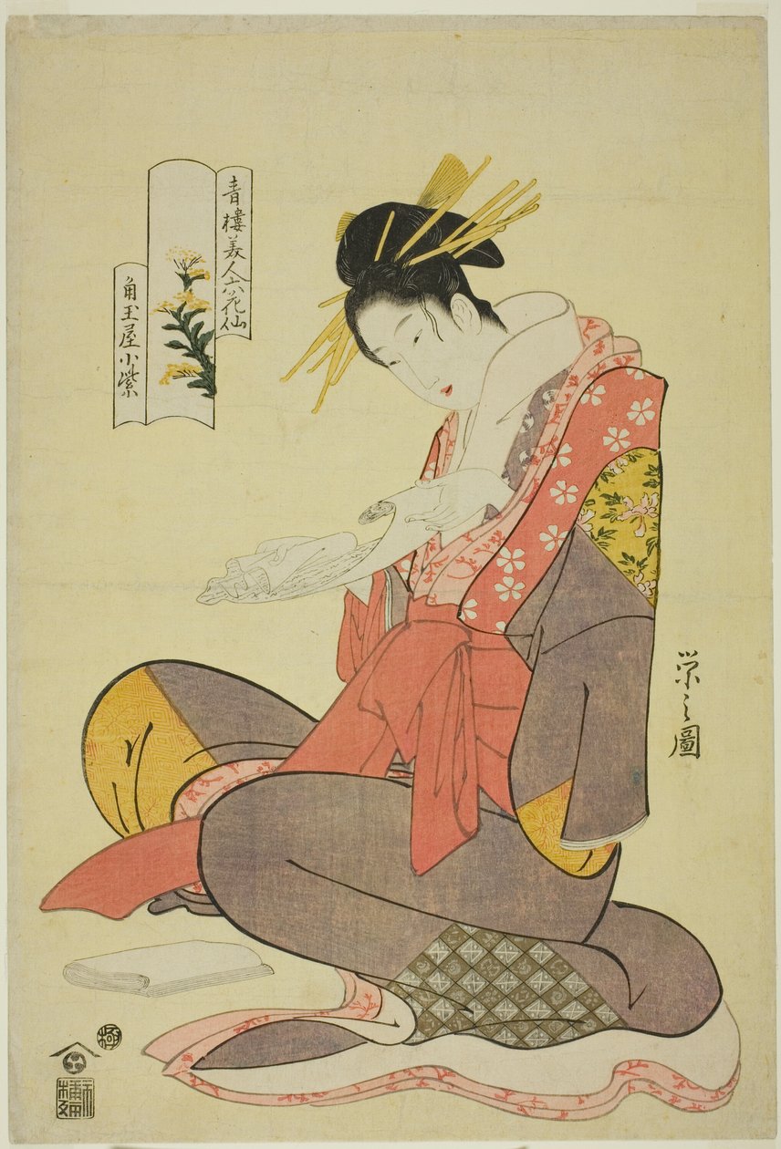 Komurasaki of the Kadotamaya, fra serien Six Flowery Immortals of the Pleasure Quarters (Seiro bijin rokkasen) av Chobunsai Eishi