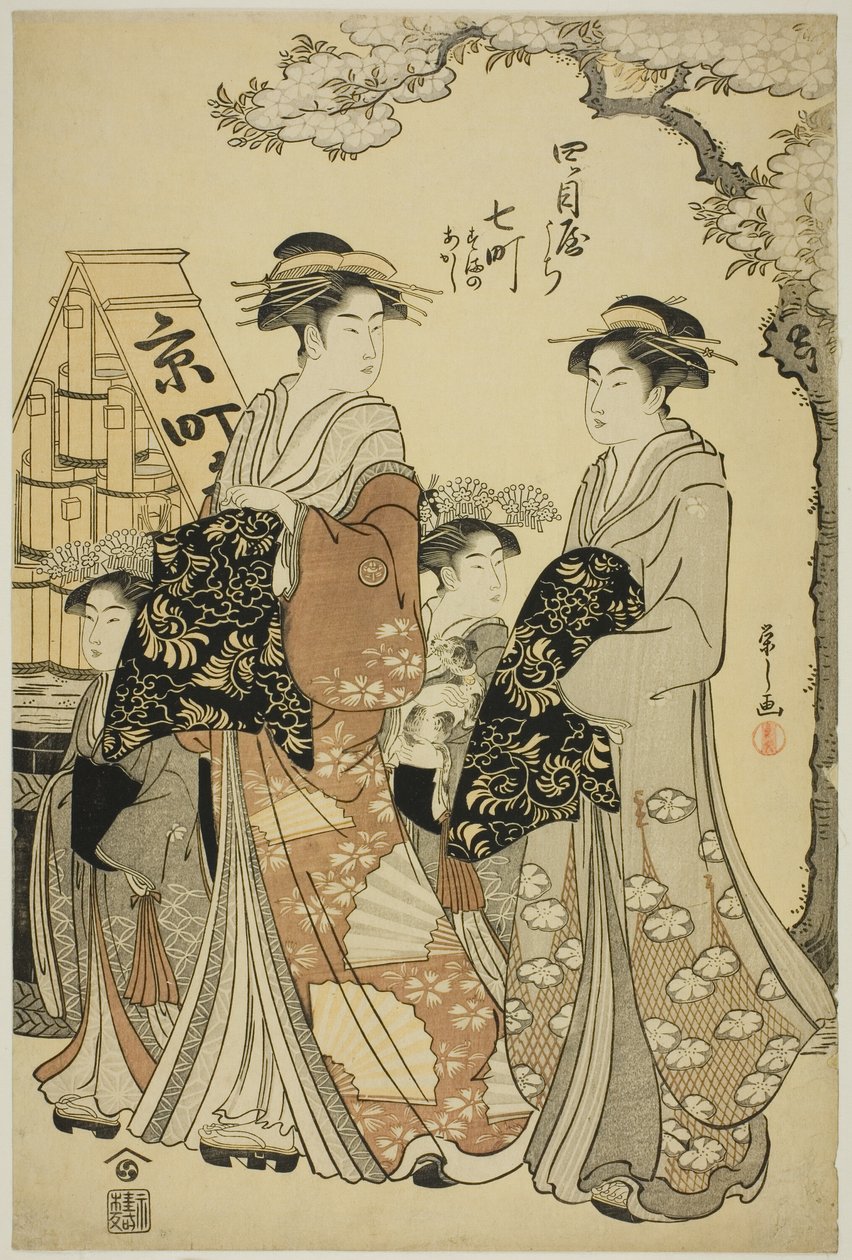 Nanamachi fra Yotsumeya With av Chobunsai Eishi