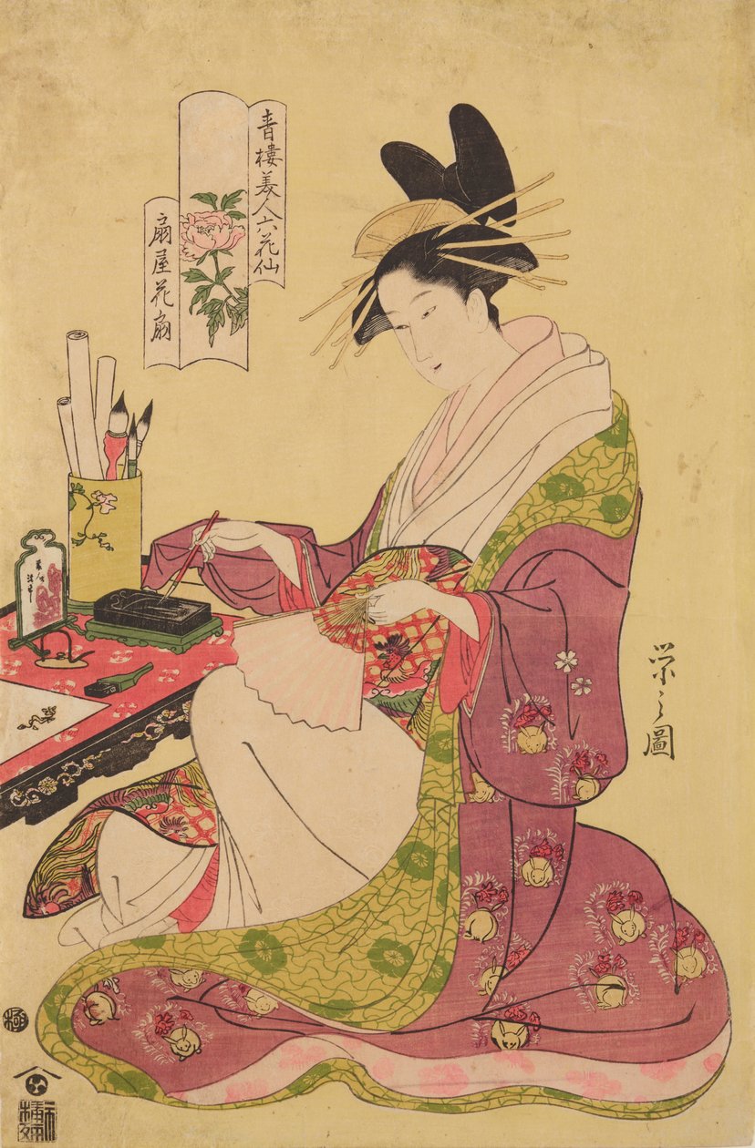 Oiran Hanaogi fra huset Ogi-ya, fra serien: Seks dikt om skjønnheter fra Yoshiwara fremstilt som blomster / Seiro bijin rokkasen av Chobunsai Eishi