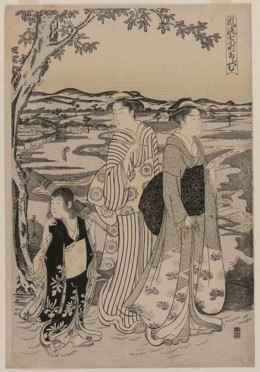 Omu the Parrot (fra serien Seven Elegant Episodes from the Life of the Poetess Ono no Komachi) av Chobunsai Eishi