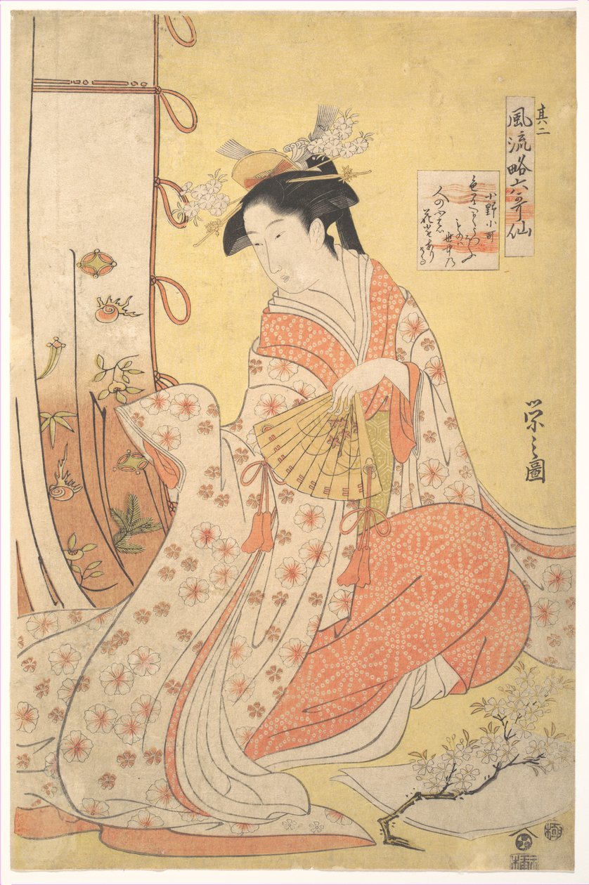 Ono no Komachi: nummer to (Sono ni), fra serien Stilfulle parodier på de seks udødelige dikterne (Fūryū yatsushi rokkasen) av Chobunsai Eishi