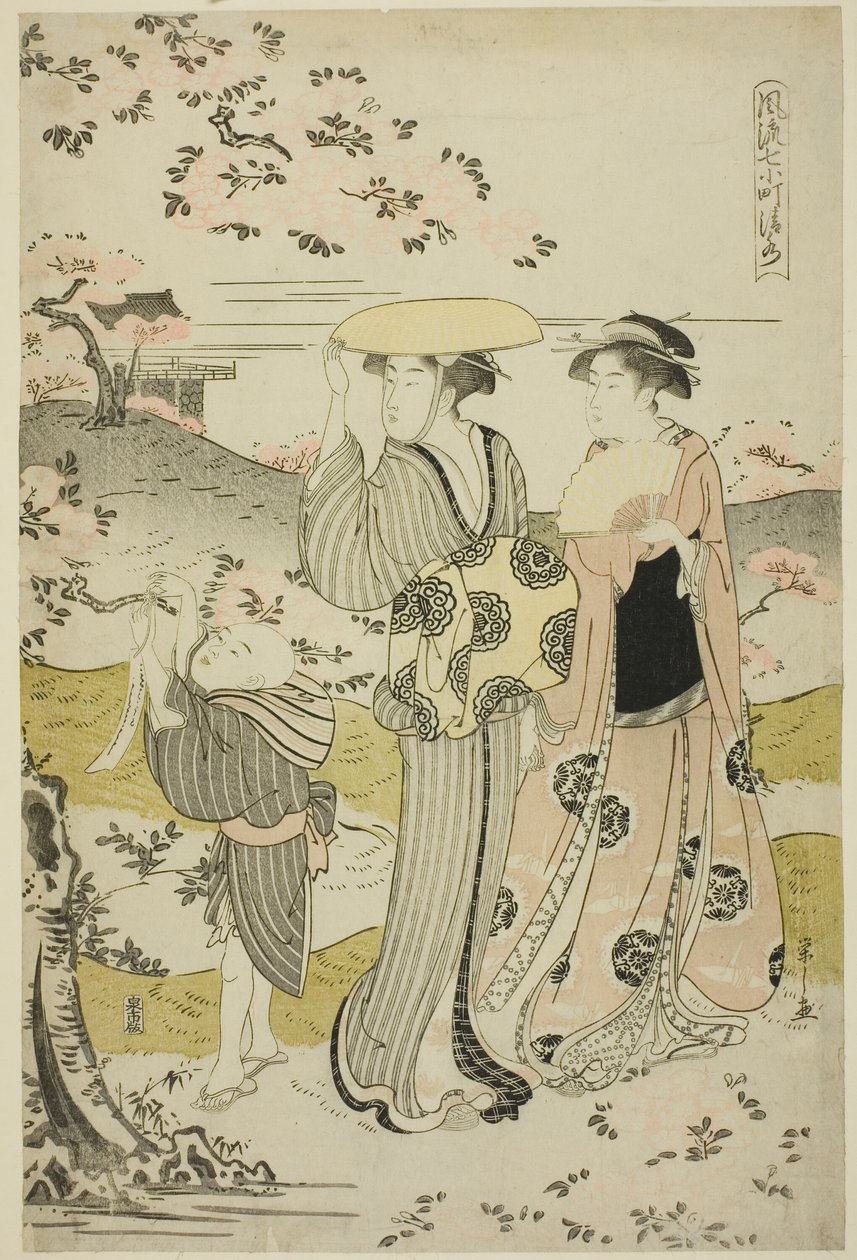 Ono no Komachi Visual Master Ching Kiyomizu Hand MP av Chobunsai Eishi
