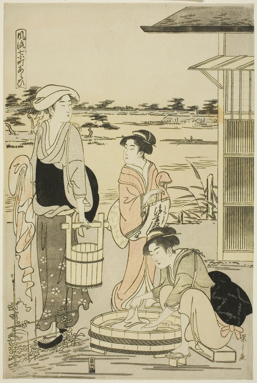 Ono no Komachi Washing the Copybook, fra serien The Fashionable Seven Komachi (Furyu nana Komachi) av Chobunsai Eishi