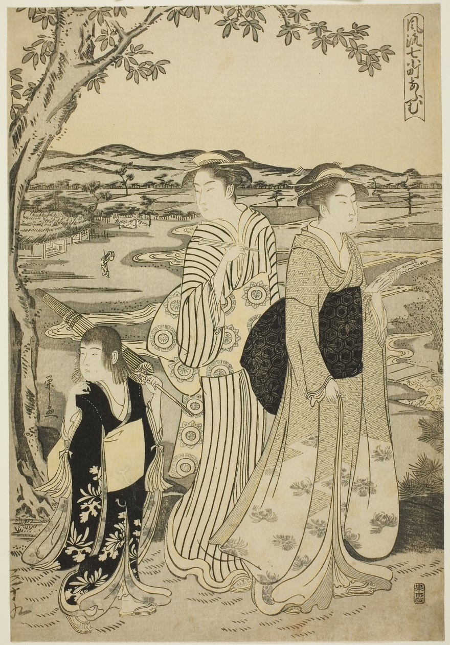  av Chobunsai Eishi