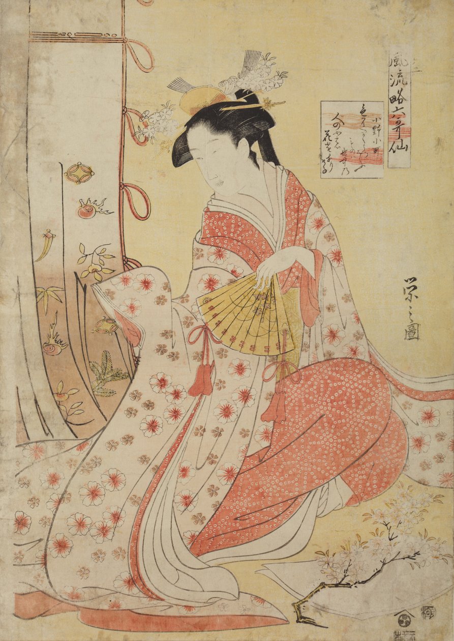 Poeten Ono no Komachi, fra serien: Seks udødelige poeter i elegant stilisering (del 2), Furyu yatsushi Rokkasen, sono ni av Chobunsai Eishi