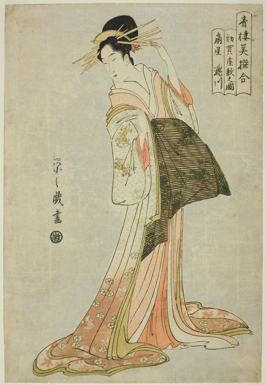 Takigawa fra Ogiya i det første salget av det nye året (Hatsu uri zashiki no zu), fra serien "A Comparison of Selected Beauties of the Pleasure Quarters (Seiro bisen awase)" av Chobunsai Eishi
