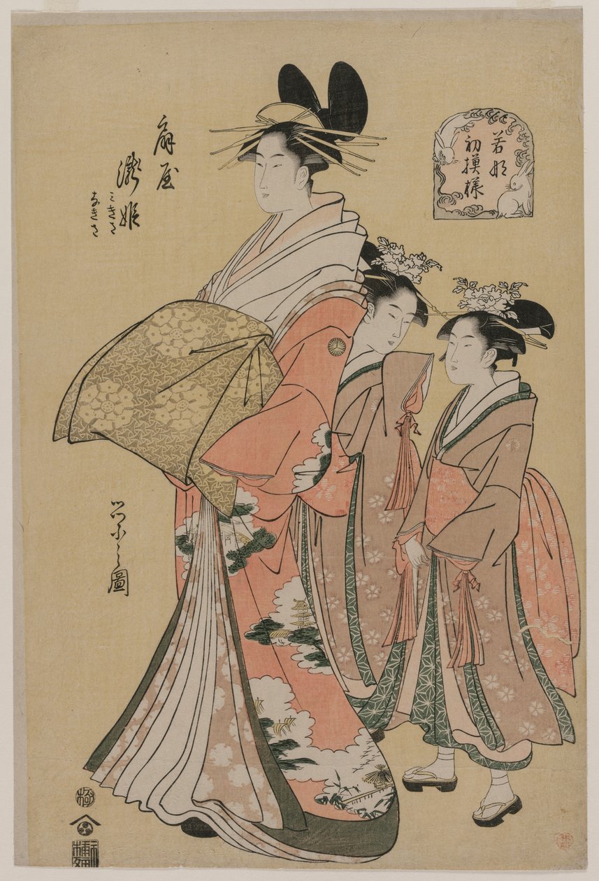 Kurtisanen Takihime and Attendants (fra serien New Patterns of Young Greens) av Chobunsai Eishi