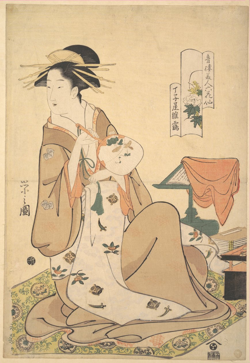 Oiranen Hinazuru fra Chōjiya med en rund vifte (uchiwa) av Chobunsai Eishi