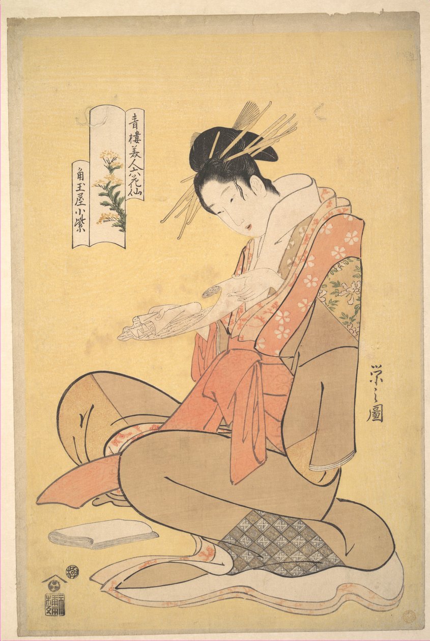 Oiranen Komurasaki fra Kadotamaya leser et brev av Chobunsai Eishi