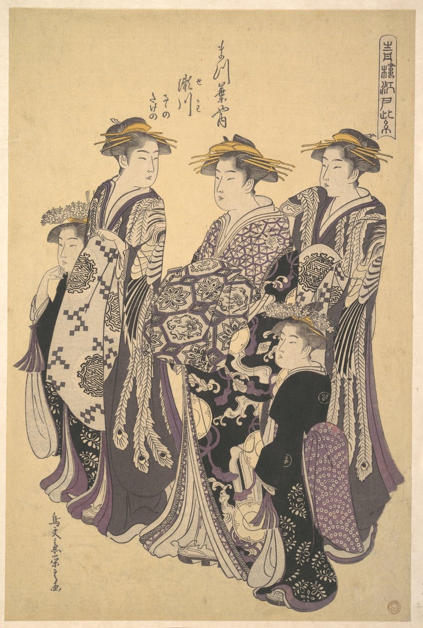 Oiranen Segawa fra Matsubaya (Furuhuset) av Chobunsai Eishi