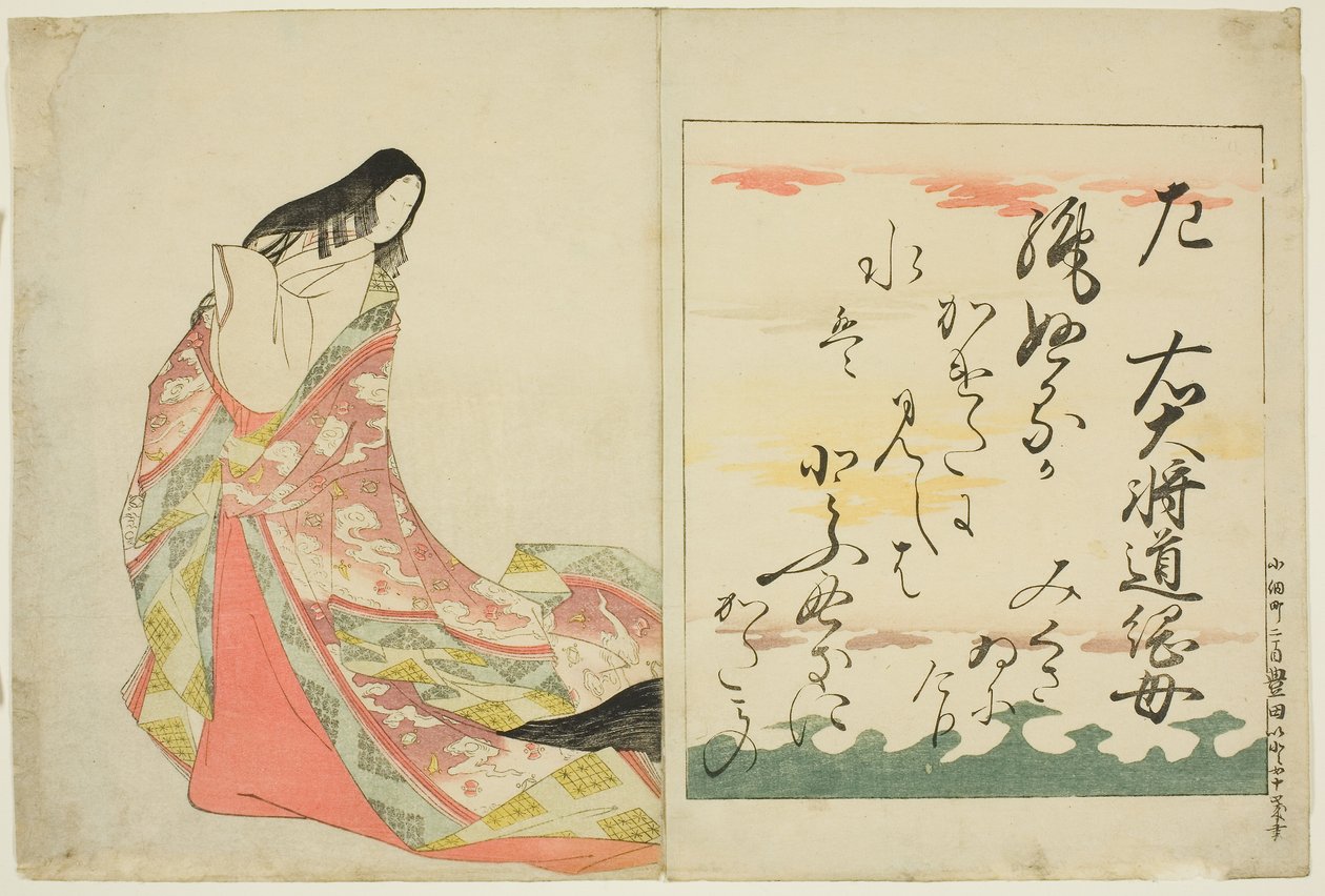  av Chobunsai Eishi