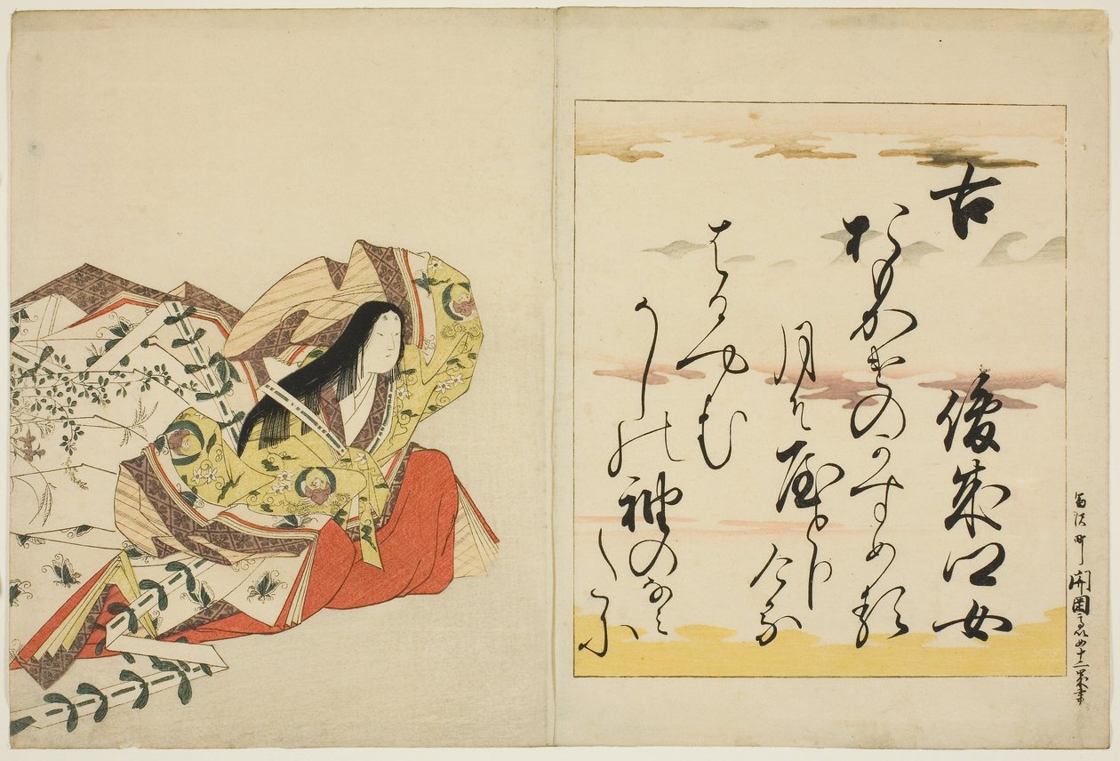  av Chobunsai Eishi