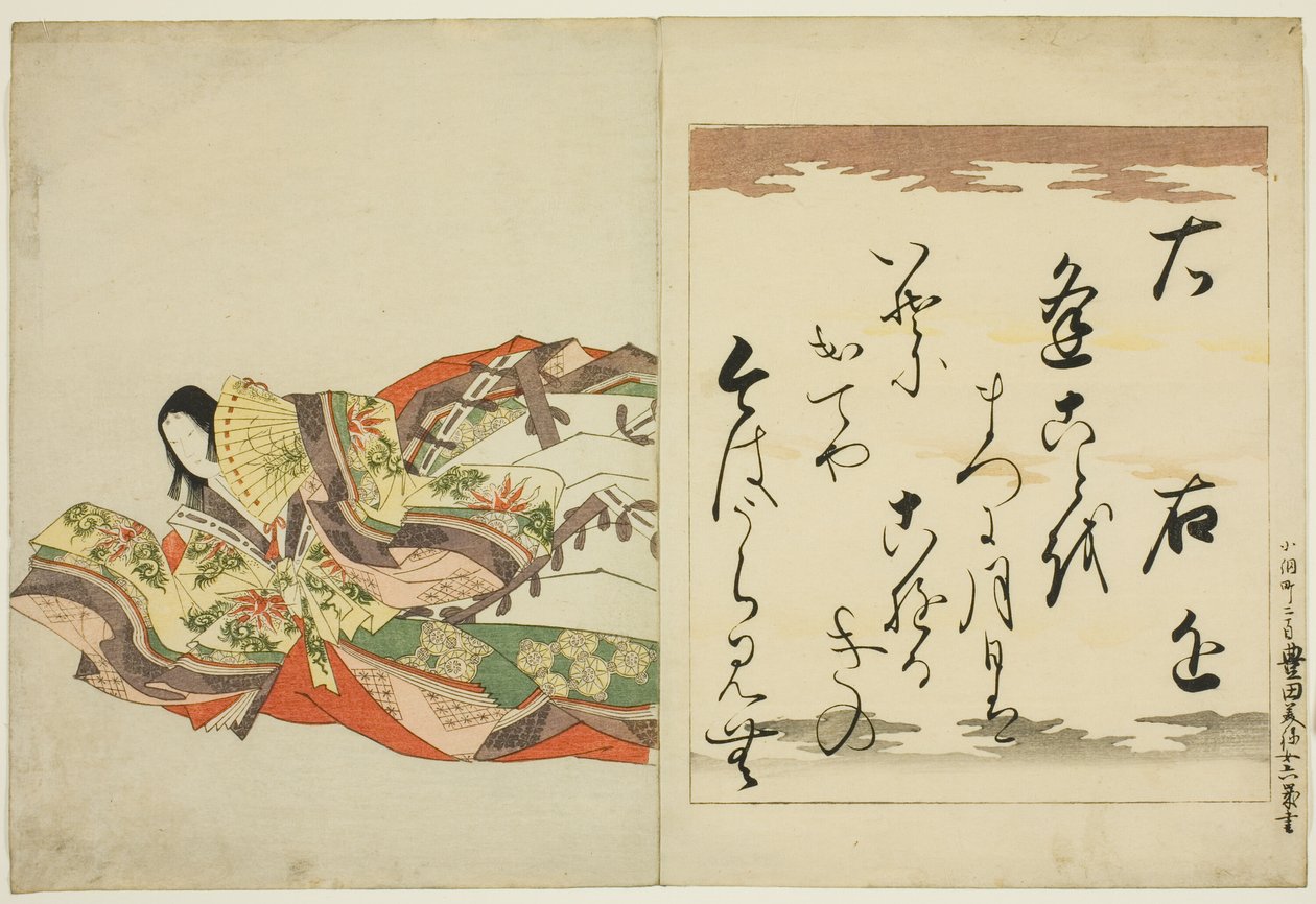 Poetinnen Ukon, fra serien The Thirty-six Immortal Women Poets (Nishikizuri onna sanjurokkasen) av Chobunsai Eishi