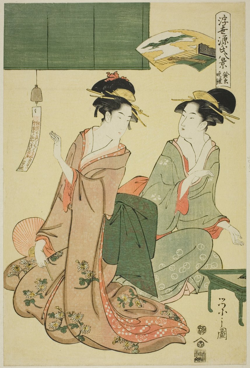 Ukiyo Genji Hakkei: The Bansho of the Suzumushi av Chobunsai Eishi