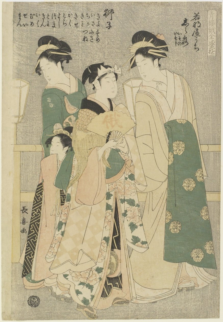 Tre kurtisaner fra Wakafune-ya House: Shiratsuyu, Isono og Isoji, ca. 1794 av Choki Eishusai