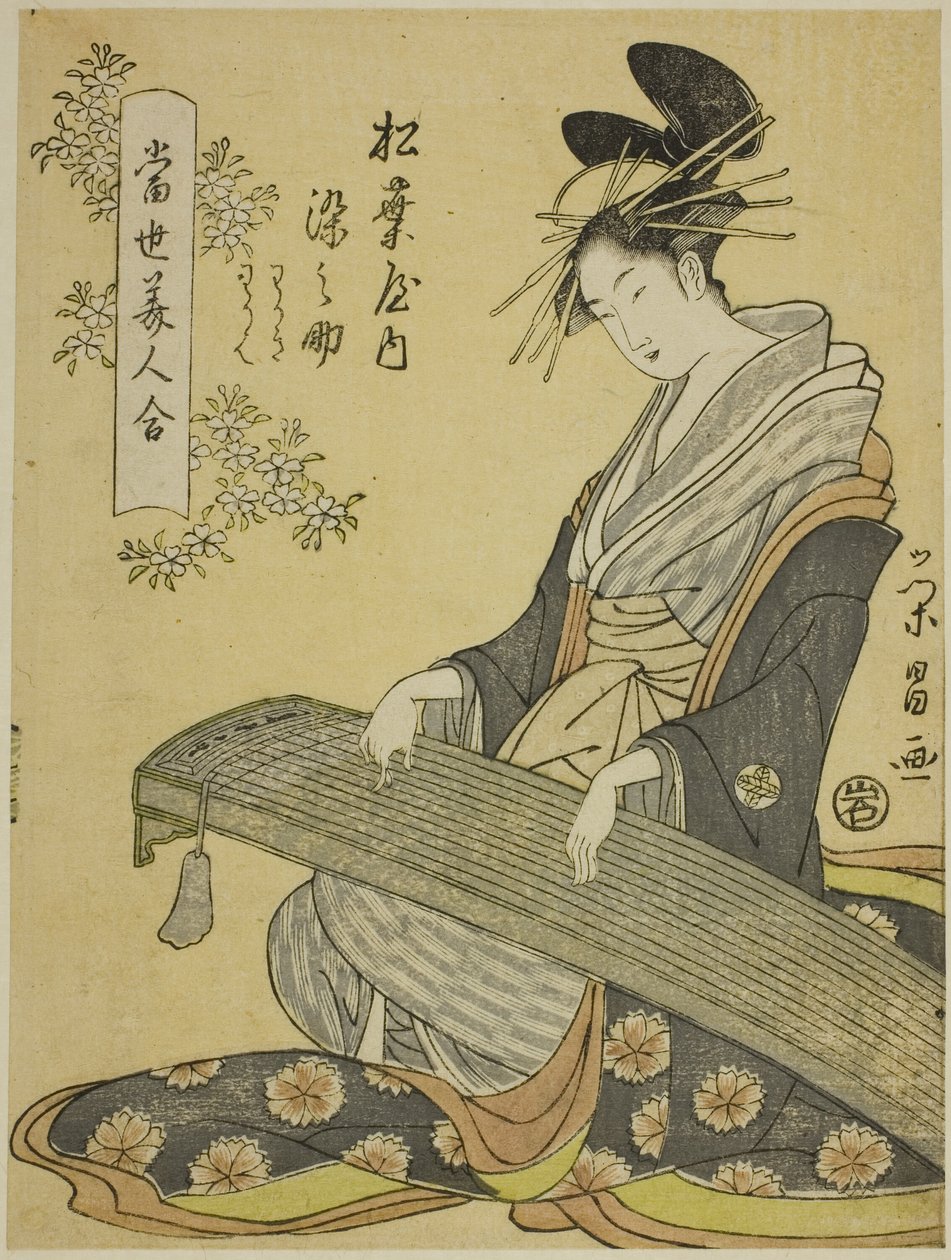Courtesan Somenosuke fra Matsubaya, og attendants Wakagi og Wakaba, fra serien "A Comparison of Contemporary Beauties (Tosei bijin awase)" av Chokosai Eisho