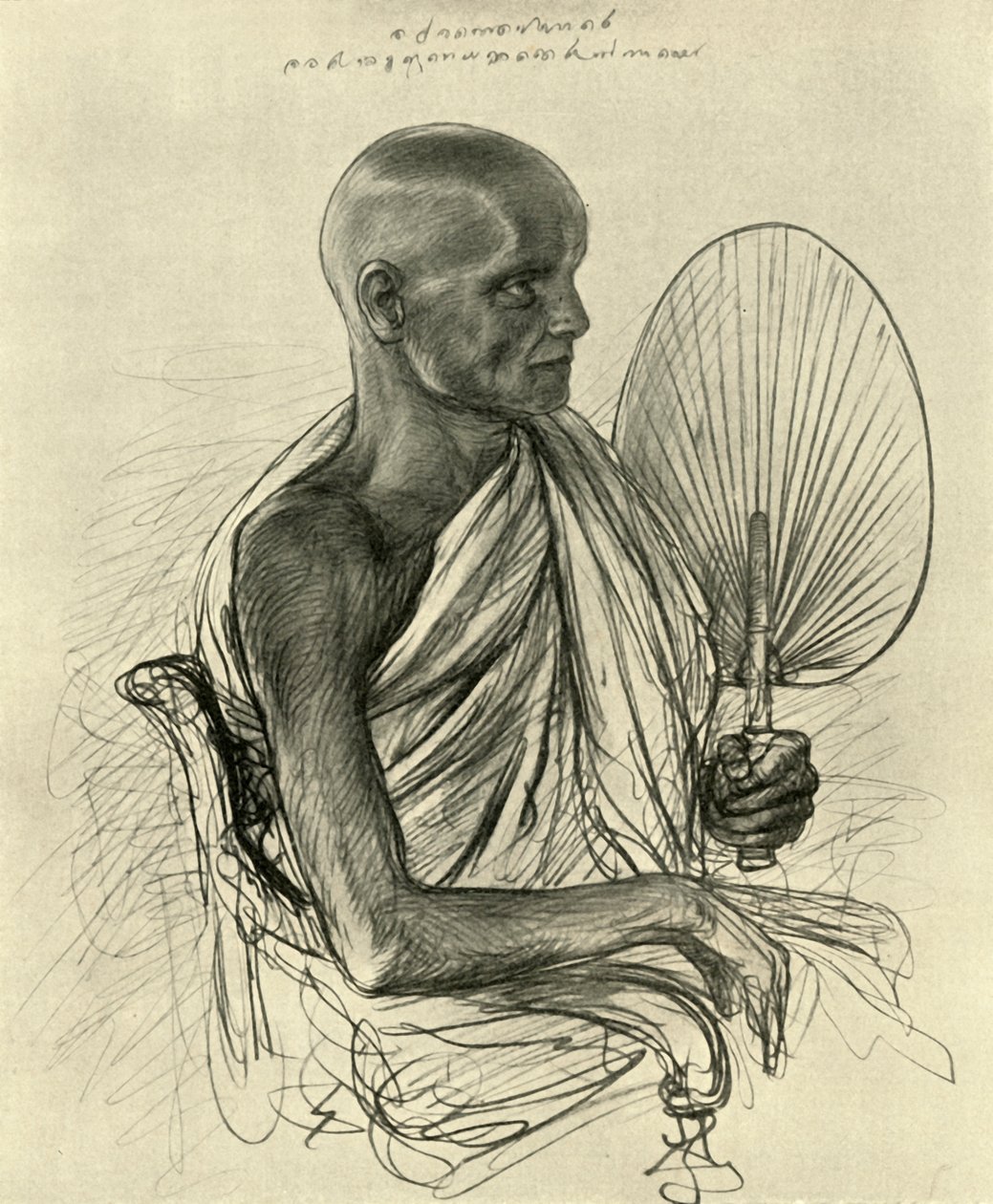 Watta Raka Anunayaka Farunansa, buddhistisk overprest, Ceylon, 1898. av Christian Wilhelm Allers