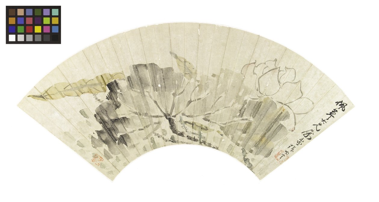 Lotusblomst og blader (blekk og lyse farger på papir) av Cining Zhang