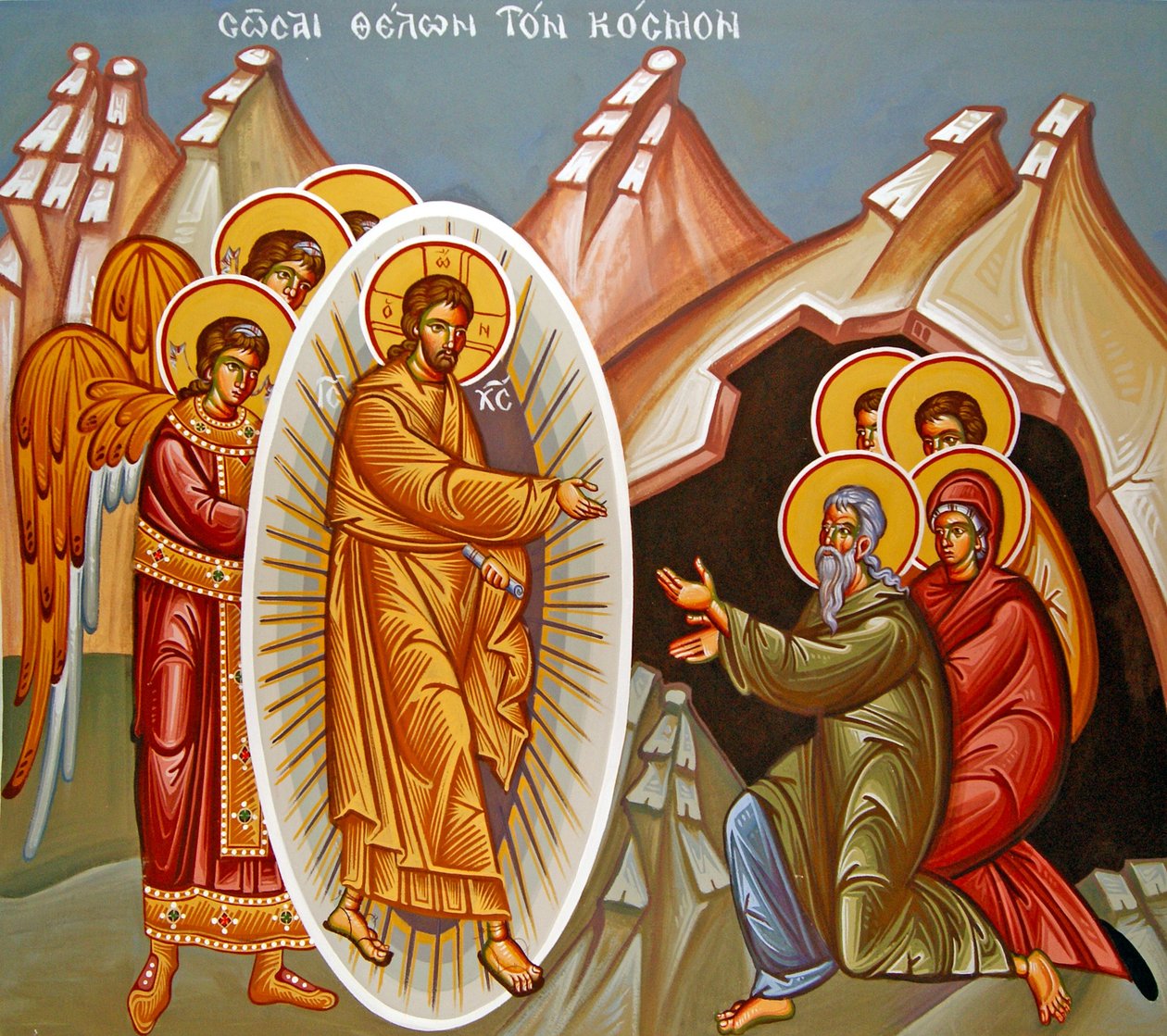 Kykkos klosterveggmaleri, Kypros av Cypriot