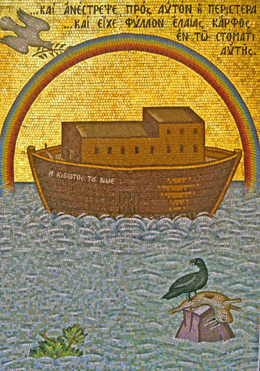 Noahs ark, Kykkos-klosteret, Troodos-fjellene, Kypros (mosaikk) av Cypriot