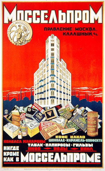 Plakat av Mosselprom kaffe, kakao, konfekt og røykeprodukter av D. Tarkhov