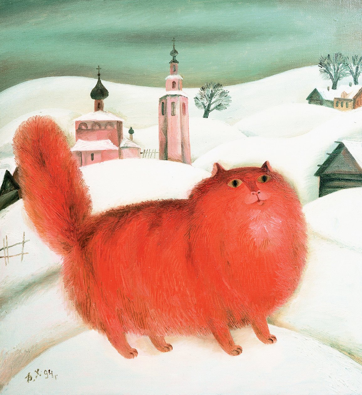 Rød katt, 1994 av David Khaikin
