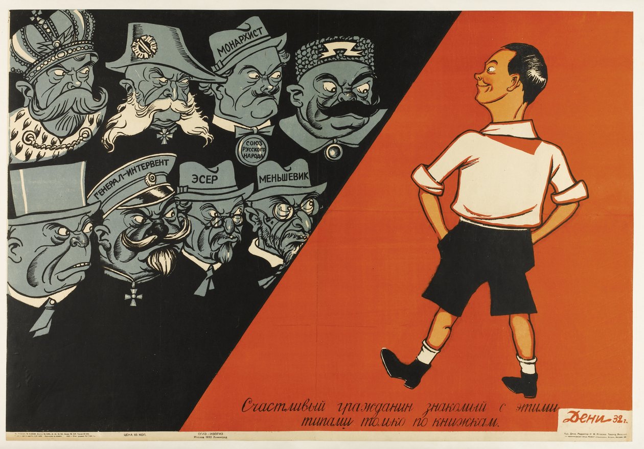 Er en lykkelig innbygger som er kjent med disse typene kun fra bøker, 1932 av Deni