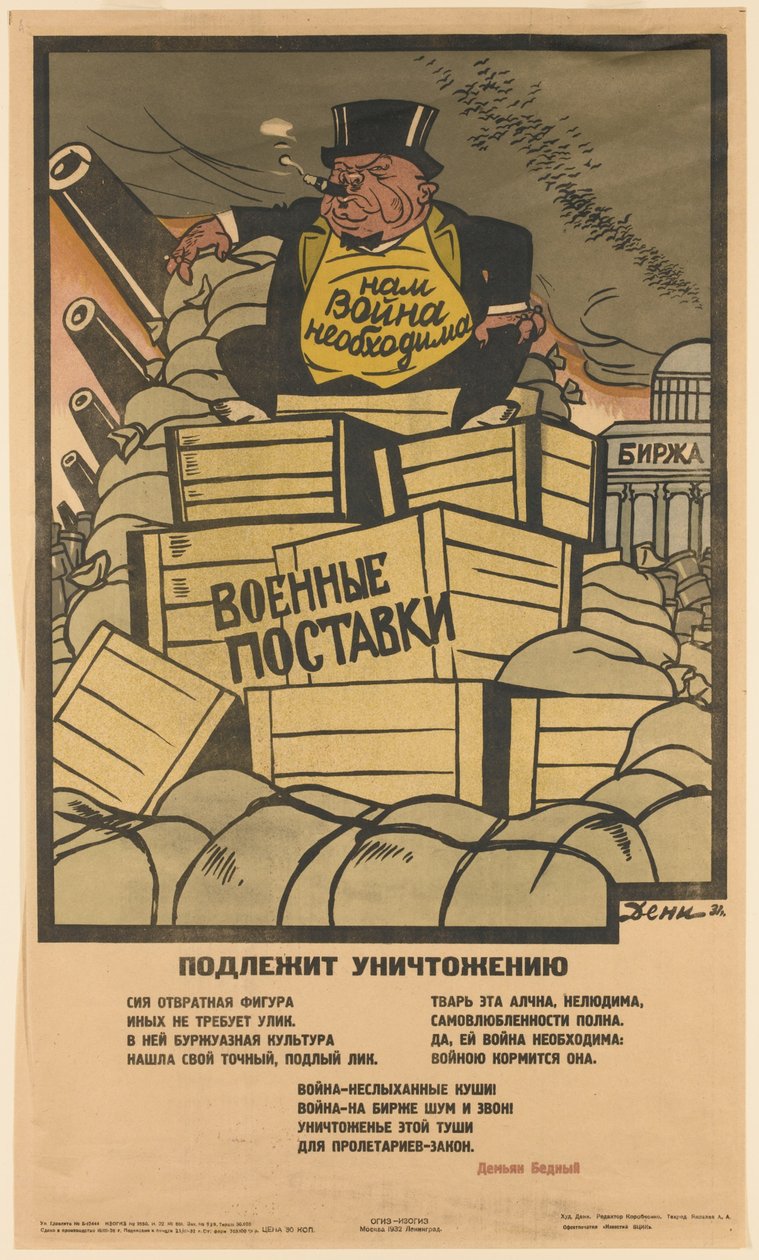 Den må ødelegges!, 1931 av Deni