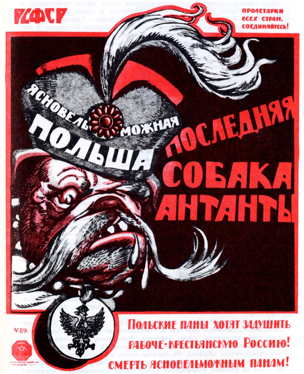 Polen - den siste hunden til Entente-plakaten, 1920 av Deni