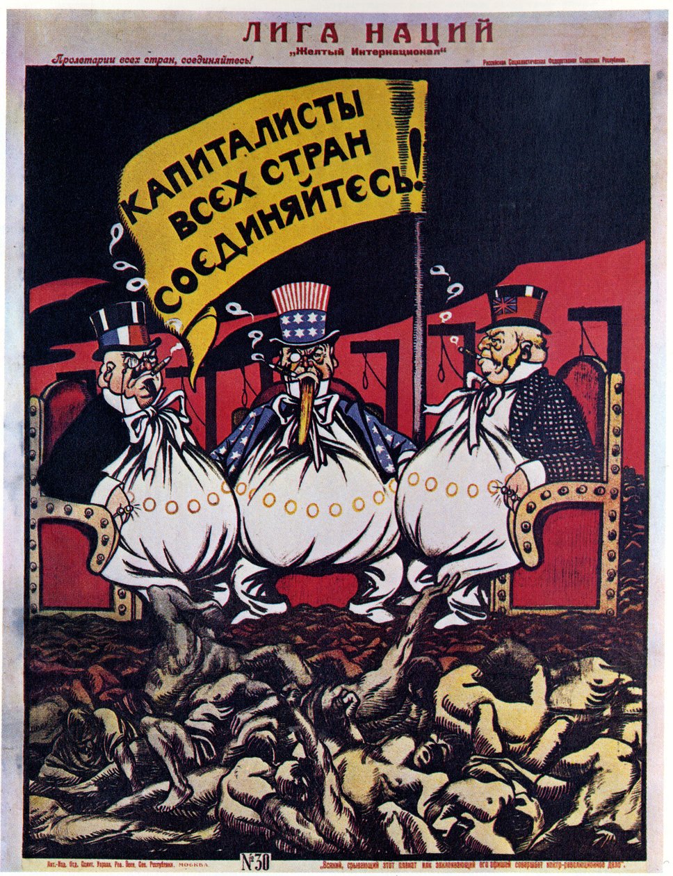 Folkeforbundets plakat, 1920 av Deni