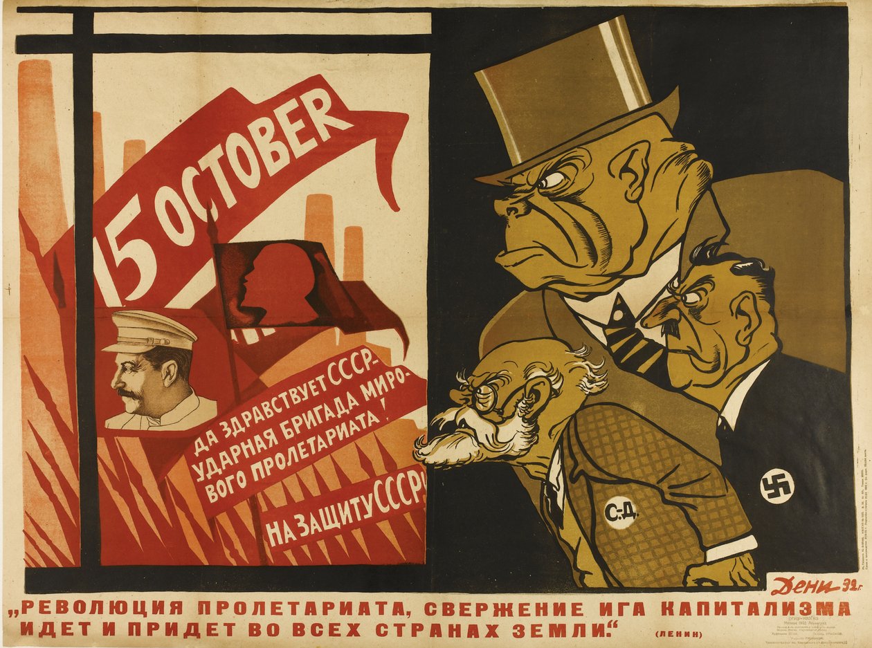 Verdensrevolusjonen, 1932 av Deni