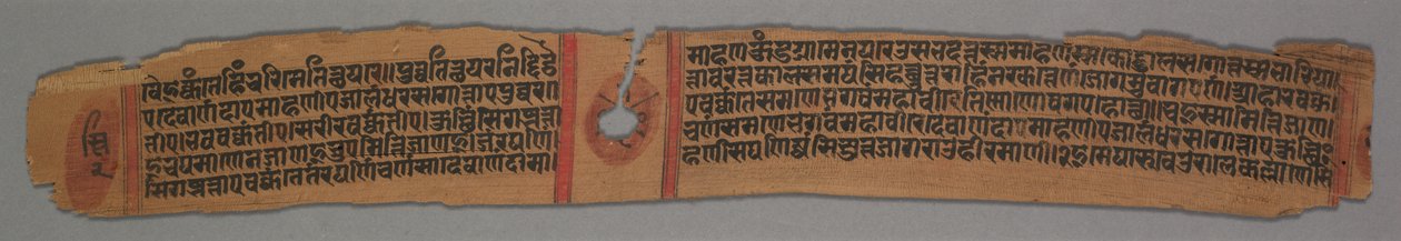 Blad fra et Jain-manuskript: Kalpa-sutra: Enthroned Monk recto, Text verso, 1279. av Devachandra