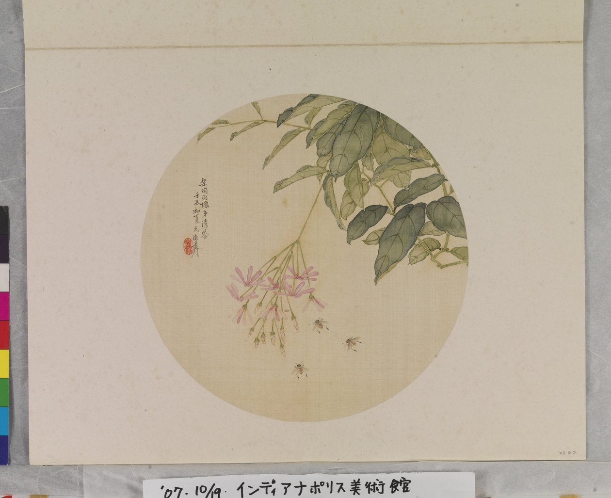  av Deyi Wu