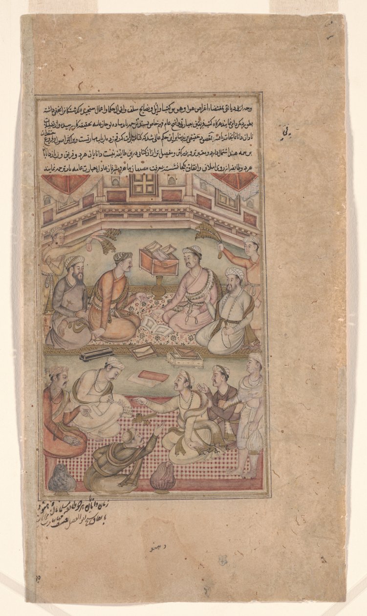 Hinduistiske og muslimske lærde oversetter Mahabharata fra sanskrit til persisk, illustrasjon fra Razmnama (Krigsbok) 1598-99 (blekk og farge på papir) av Dhannu fl.1580 1600 Dhannu fl.1580 1600