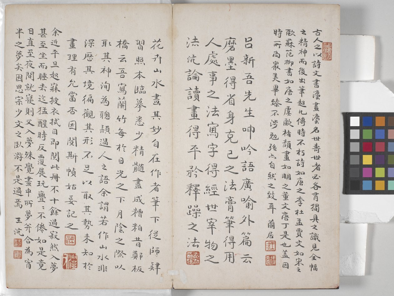 Album Of Landscape Paintings (blekk på papir) av Ding Yunpeng
