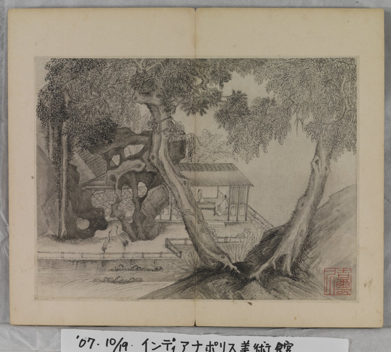 Album Of Landscape Paintings (blekk på papir) av Ding Yunpeng