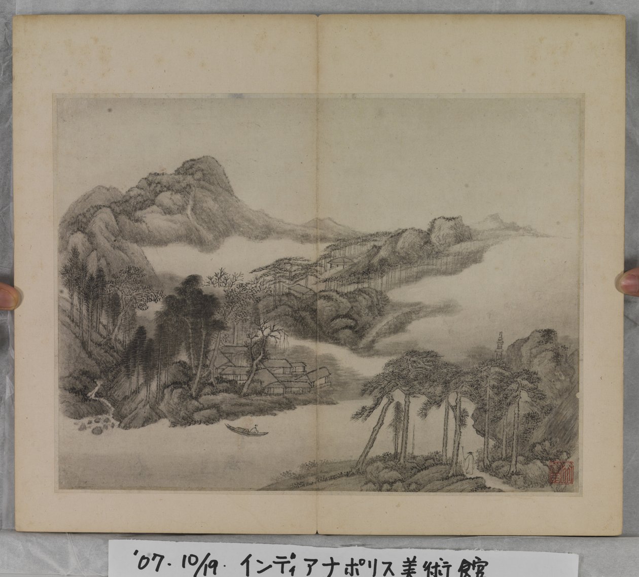 Album Of Landscape Paintings (blekk på papir) av Ding Yunpeng