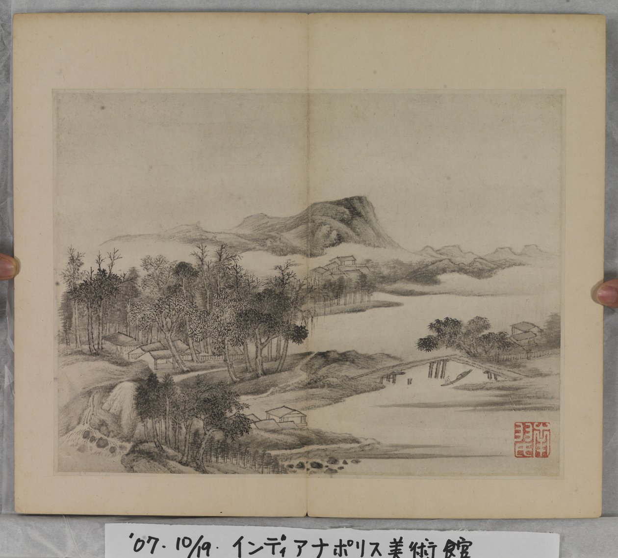 Album Of Landscape Paintings (blekk på papir) av Ding Yunpeng