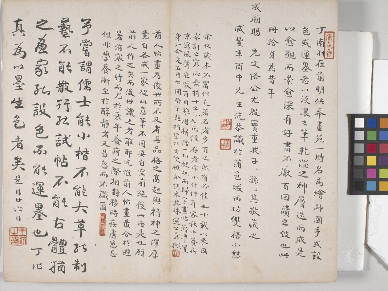 Album Of Landscape Paintings (blekk på papir) av Ding Yunpeng