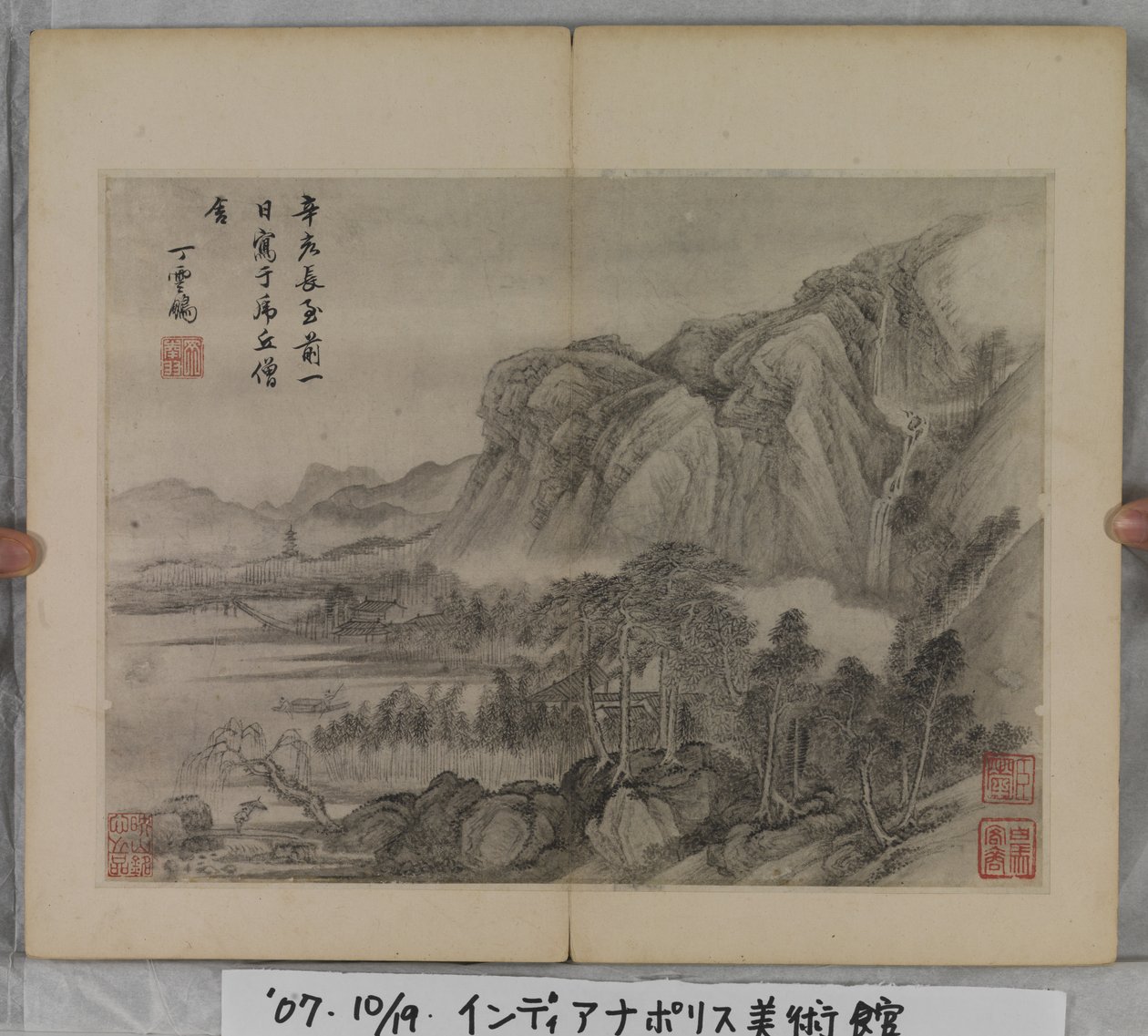Album Of Landscape Paintings (blekk på papir) av Ding Yunpeng