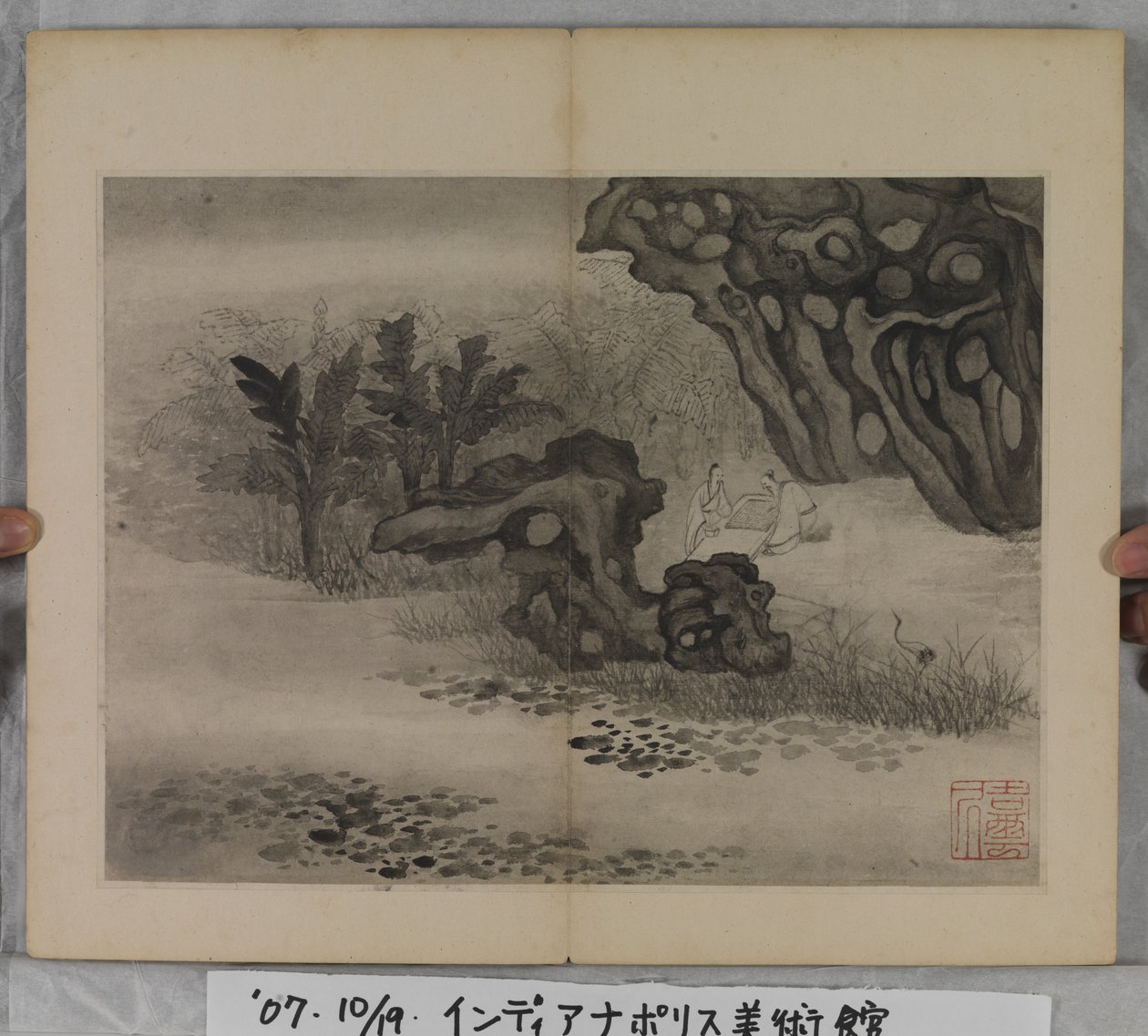 Album Of Landscape Paintings (blekk på papir) av Ding Yunpeng