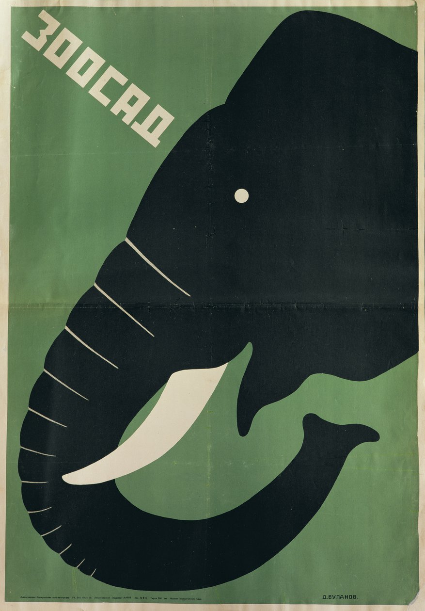 Plakat for Leningrad Zoo, 1928 av Dmitri Anatolyevich Bulanov