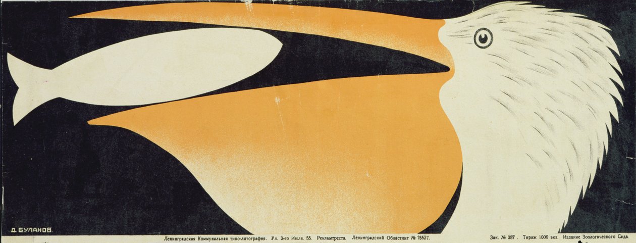 Zoo-plakat, 1928 av Dmitri Anatolyevich Bulanov