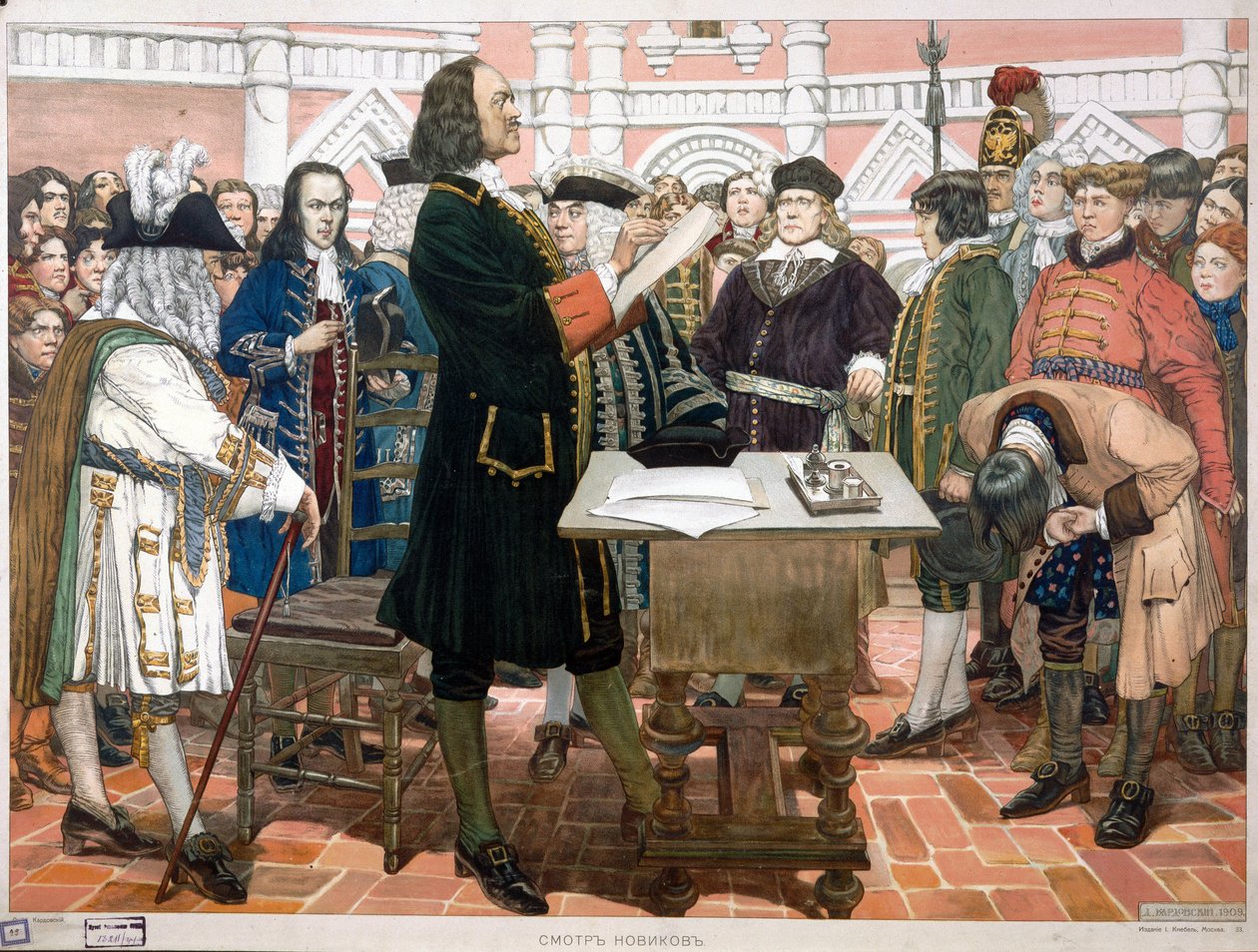 Presentasjon av nybegynnere. Tsar Peter I den store (1672-1725) mottar og identifiserer nye hoffmenn og unge aristokrater i Russland. Bak tsaren, iført en blå dress og hatten under armen, med et ansikt av Dmitri Nikolayevich Kardovsky