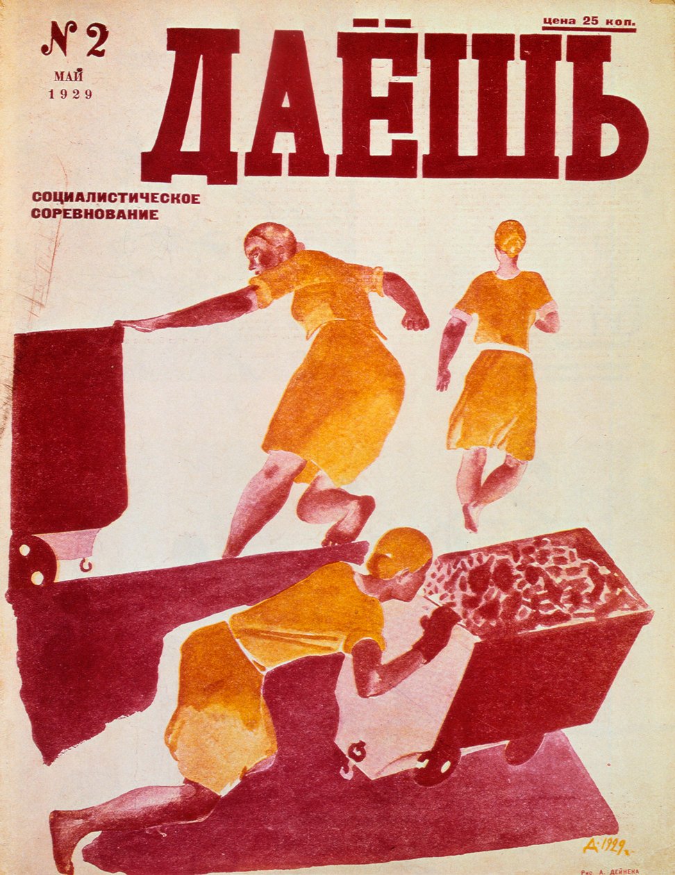 Den sosialistiske emuleringen, 1929. av Dmitriy Stakhievich Moor