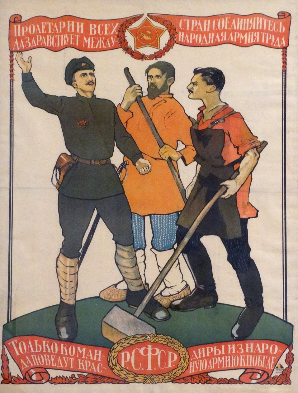 Kommunistisk propagandaplakat av Dmitry  Moor