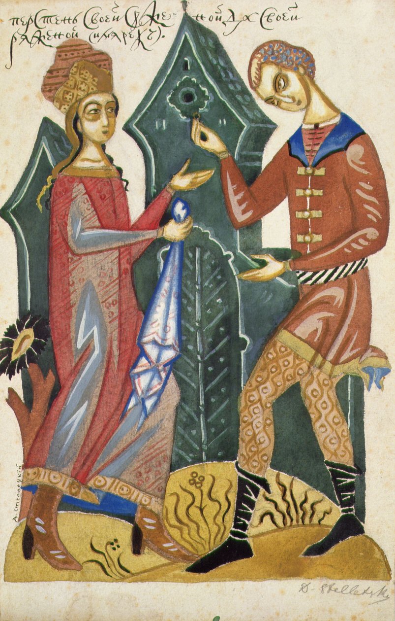 Maleri fra et sett med fire illustrasjoner til et dikt om frieri (akvarell på papir) (se også 423487-88) av Dmitry Stelletsky